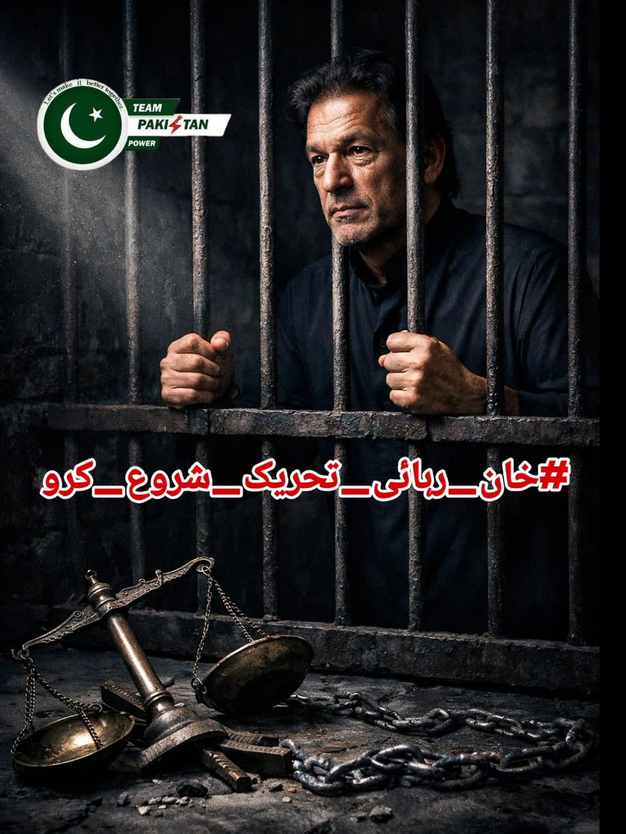 Bilal A Malik ᴾᵃᵏᴾᵒʷᵉʳ tweet media