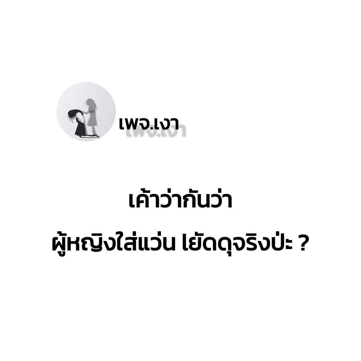 Great fun tweet media