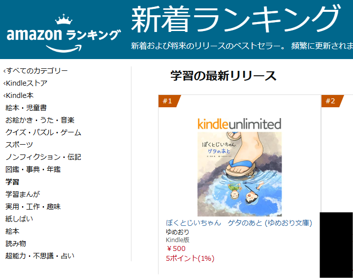 アクロス / 3C Link / KimonoGirl(着物ガール)👘Founder tweet media