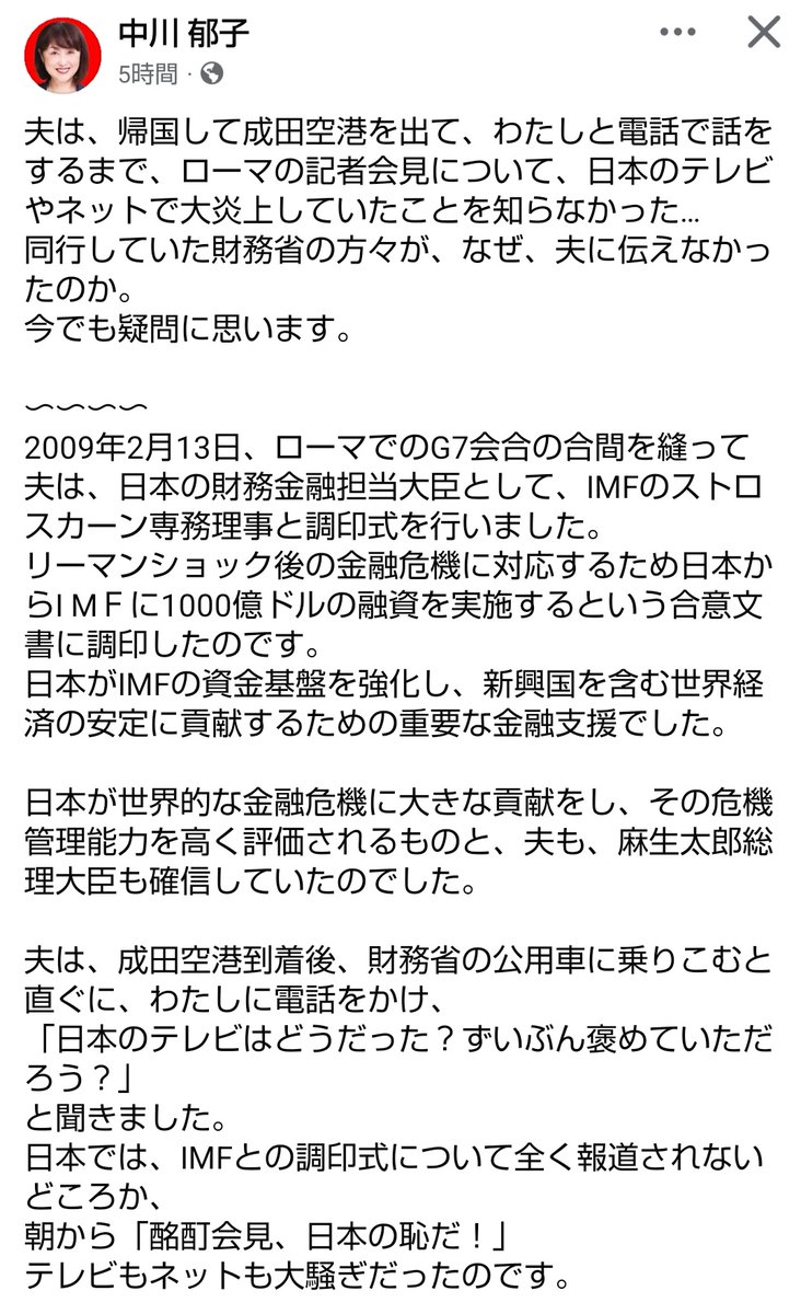 Mr.ハーロック tweet media