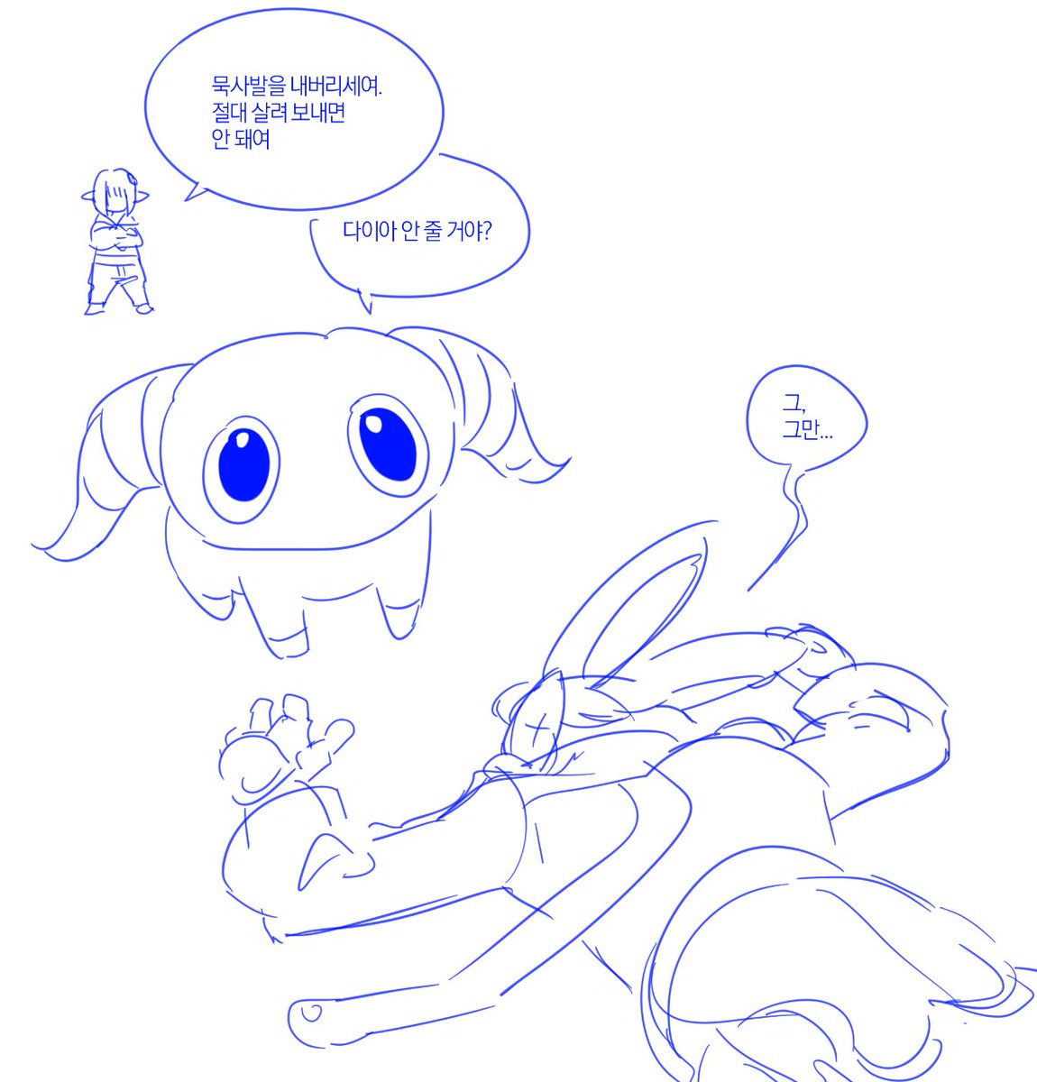 종합씹덕계정 tweet media