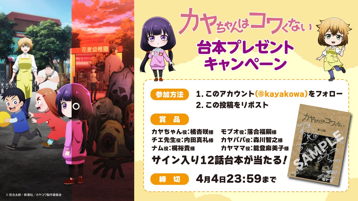 ネットの反応画像