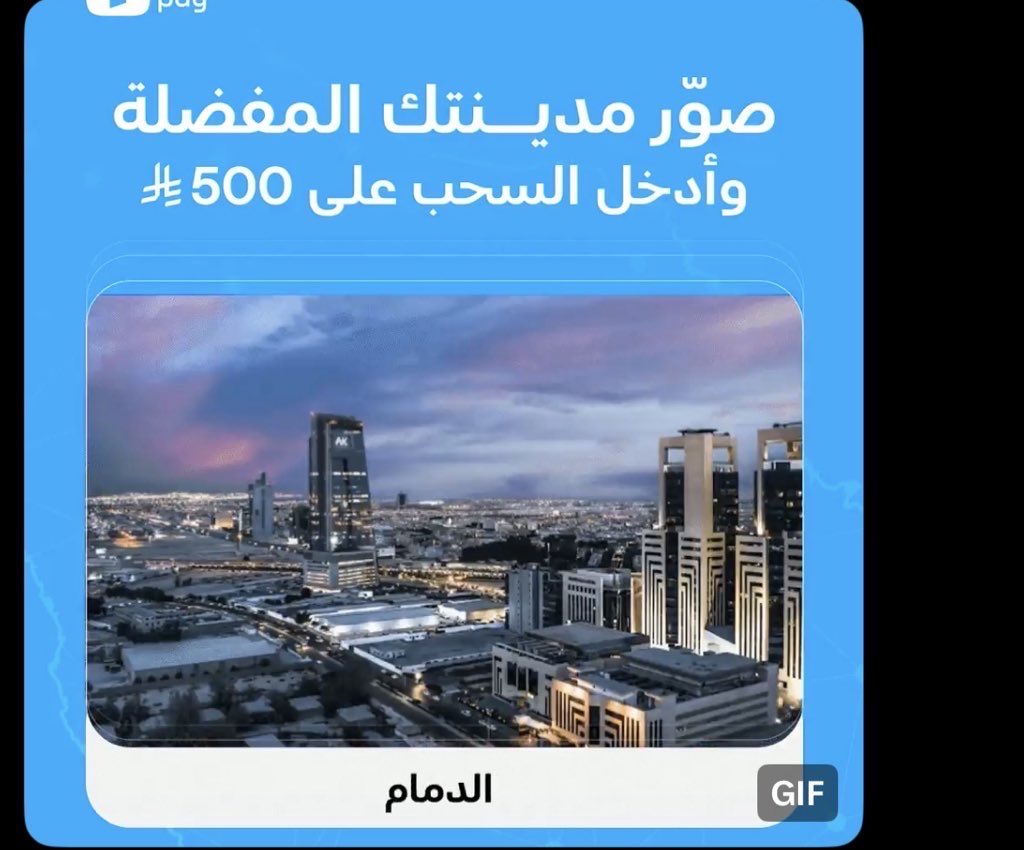 Alosh tweet media