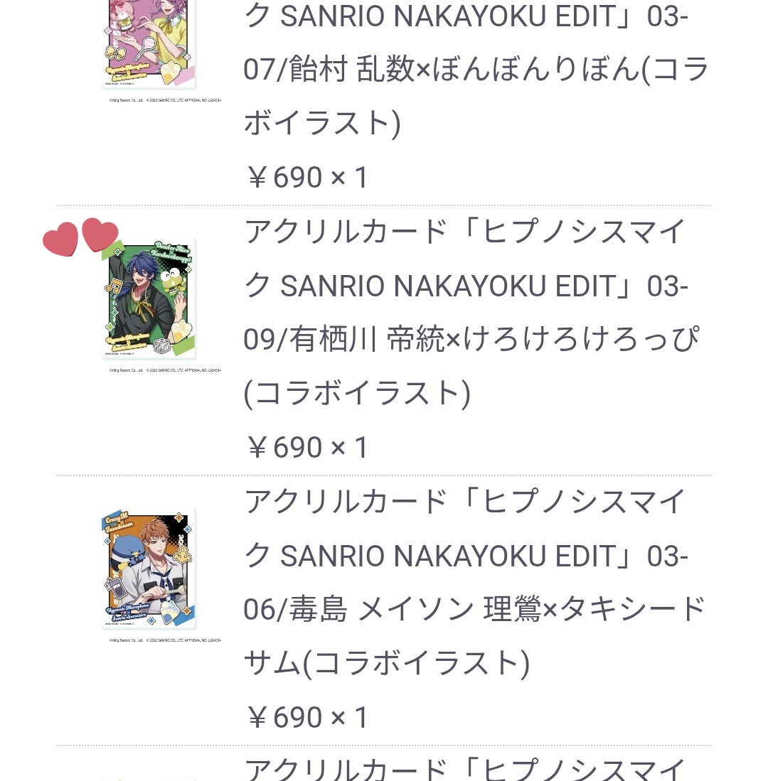 麗那-reina-@お取引垢 tweet media