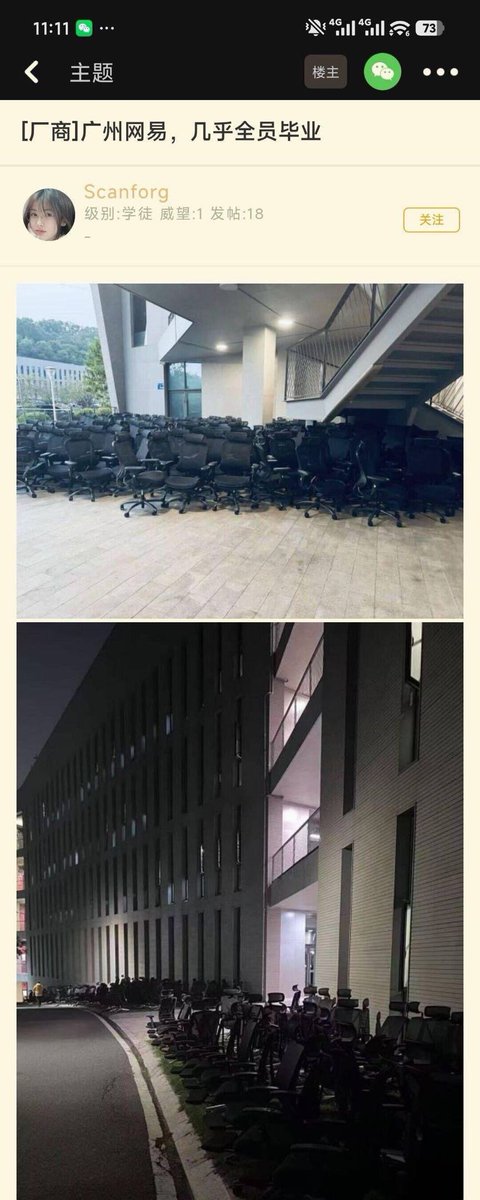 禿道道🐟 tweet media