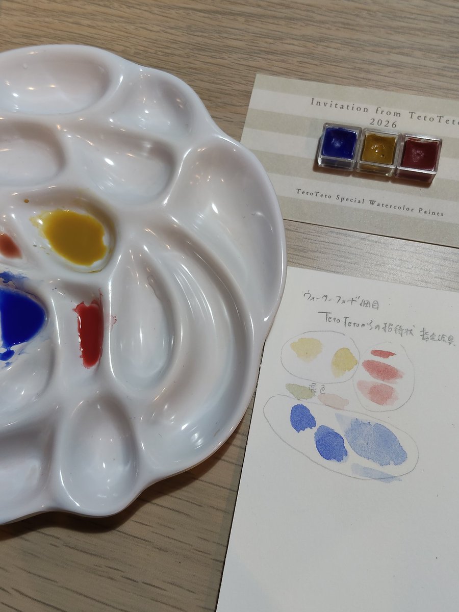 佐藤いすず tweet media