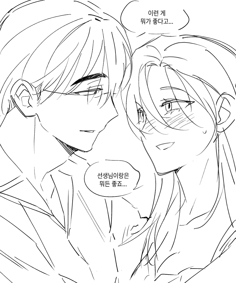 ㅂㅔ슥 tweet media