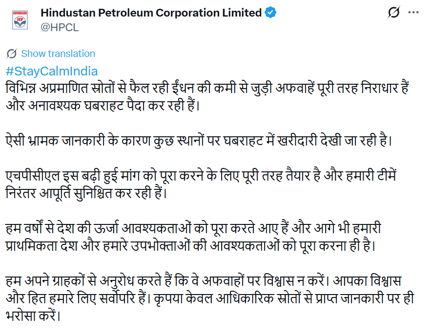 akhilndi's tweet photo. Yes, we HPCL Ranchi LPG team , are committed and ensuring timely supplies to all the domestic customers. https://t.co/TPvICSjqfT