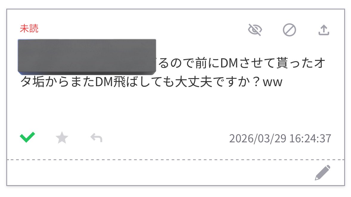 みみまる👌🏻 tweet media