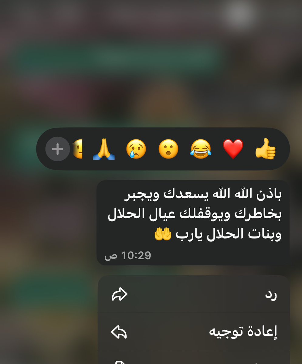 المحامية و الموثقة/سنا الحارثي⚖️ tweet media