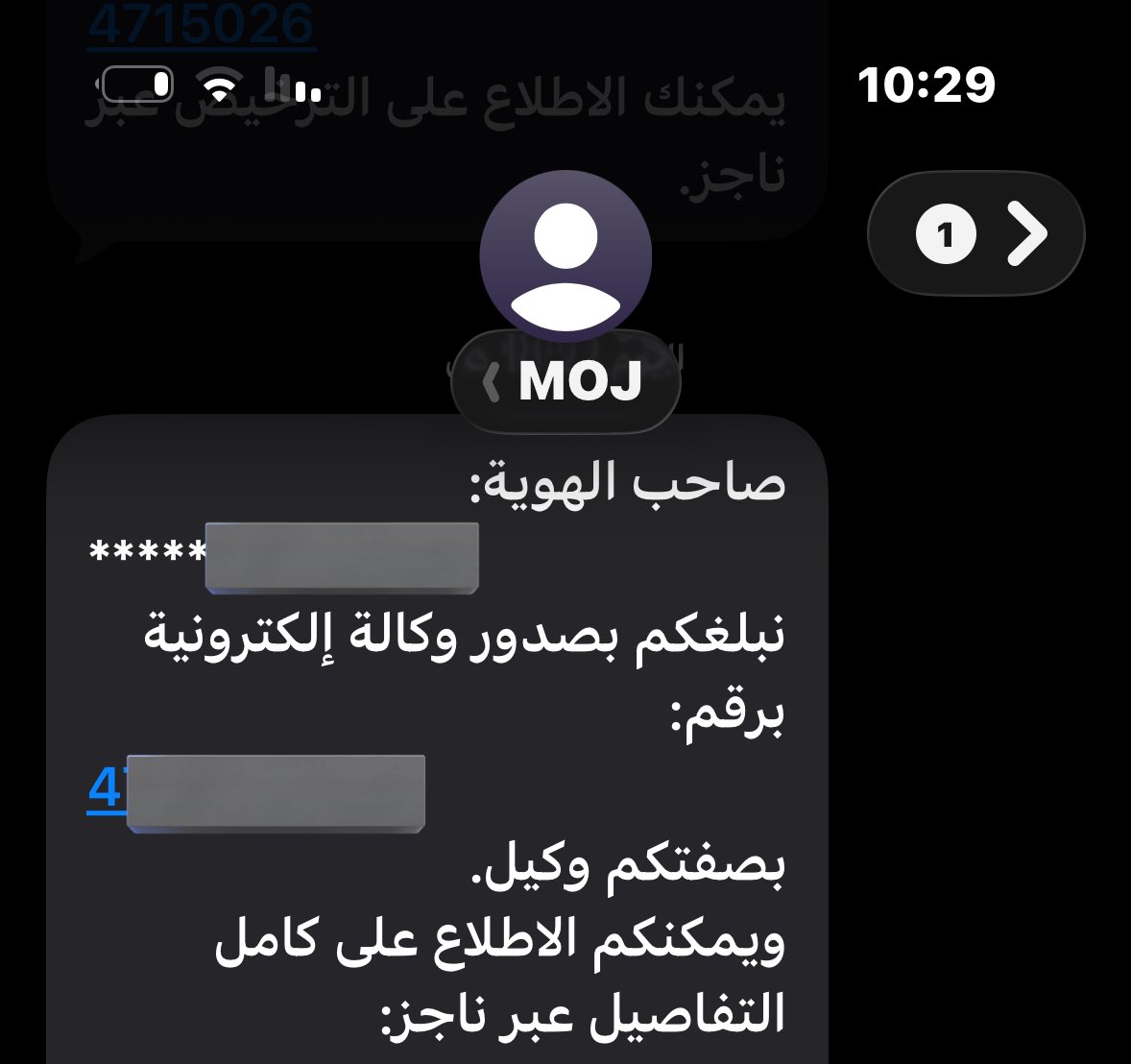 المحامية و الموثقة/سنا الحارثي⚖️ tweet media