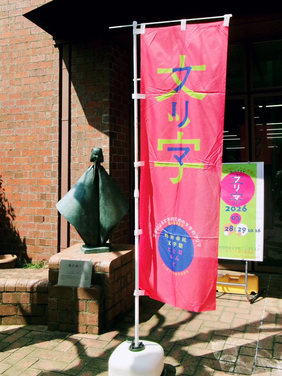 常盤ミイ｜イラストレーター tweet media