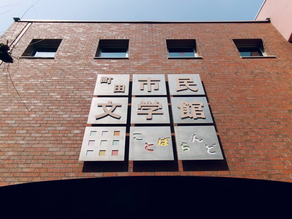 常盤ミイ｜イラストレーター tweet media