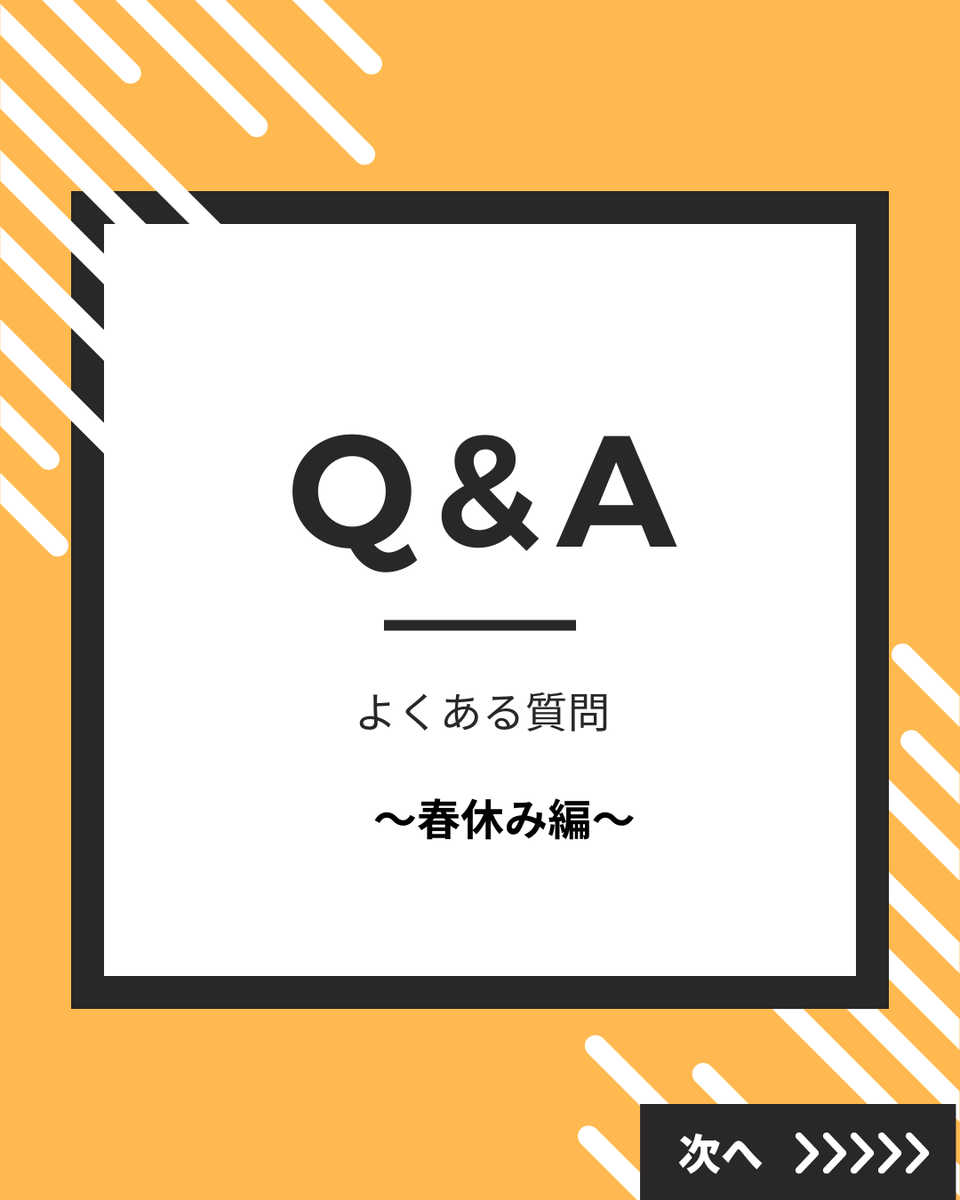 総合学園ヒューマンアカデミー札幌校 tweet media