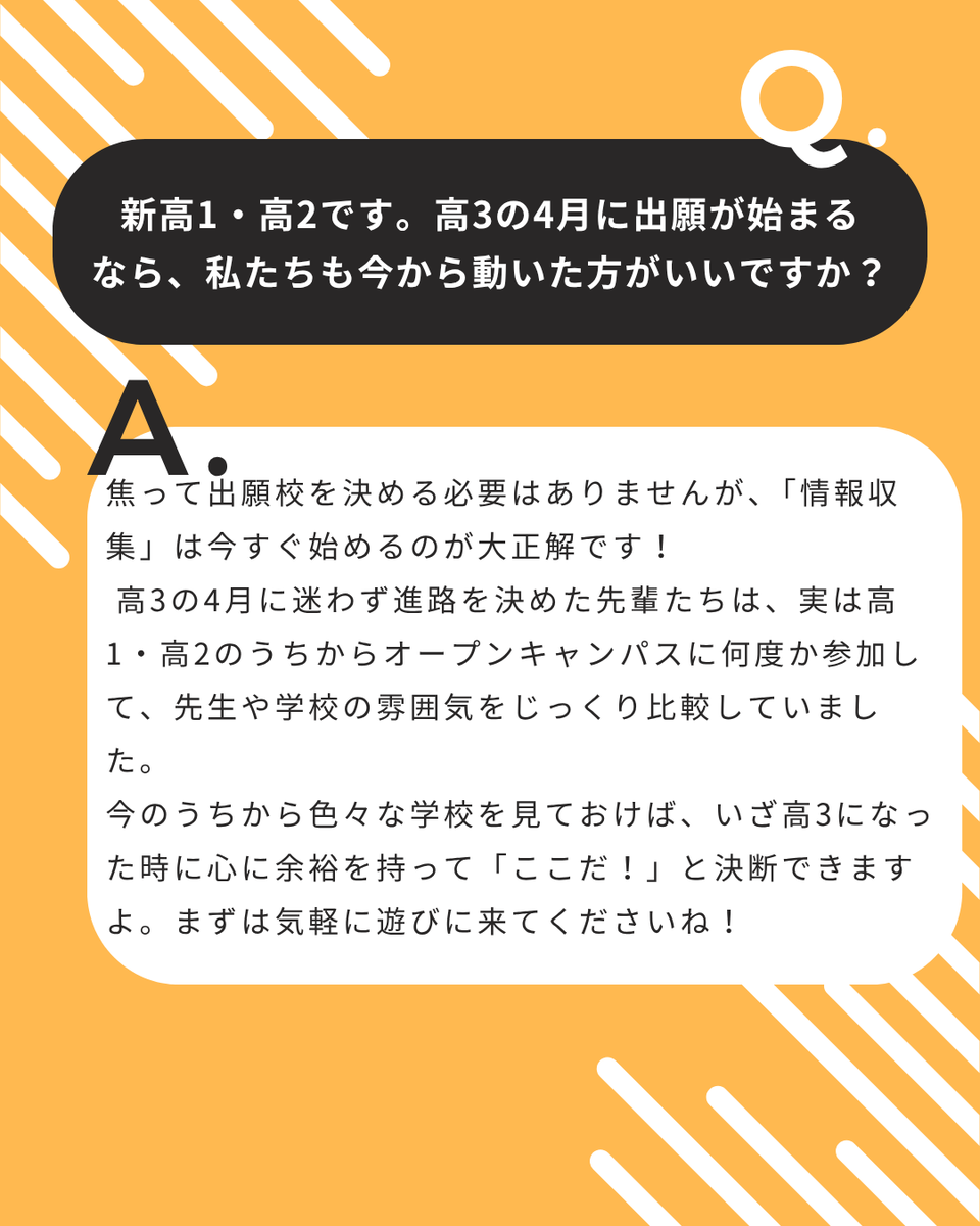 総合学園ヒューマンアカデミー札幌校 tweet media