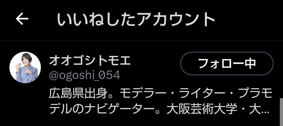 princegorilab's tweet image. わぁ～お😳
オオゴシトモエ様よりシルビアにいいねを頂いてしまいました～！！

たくさんの方に見て頂けて、いいねもお返しできない程に頂けて、それだけでも凄く嬉しいのに、さらにオオゴシ様より、いいねを頂けて光栄です！！
皆様、ありがとうございます！！

#PrinceGorillaWorks
#s13
#silvia
