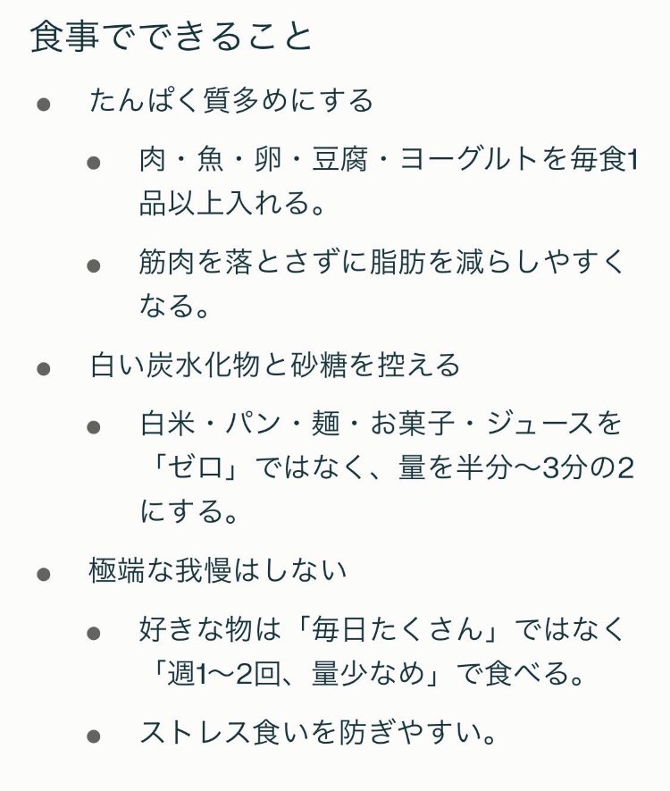 かくれももじり🍑 tweet media