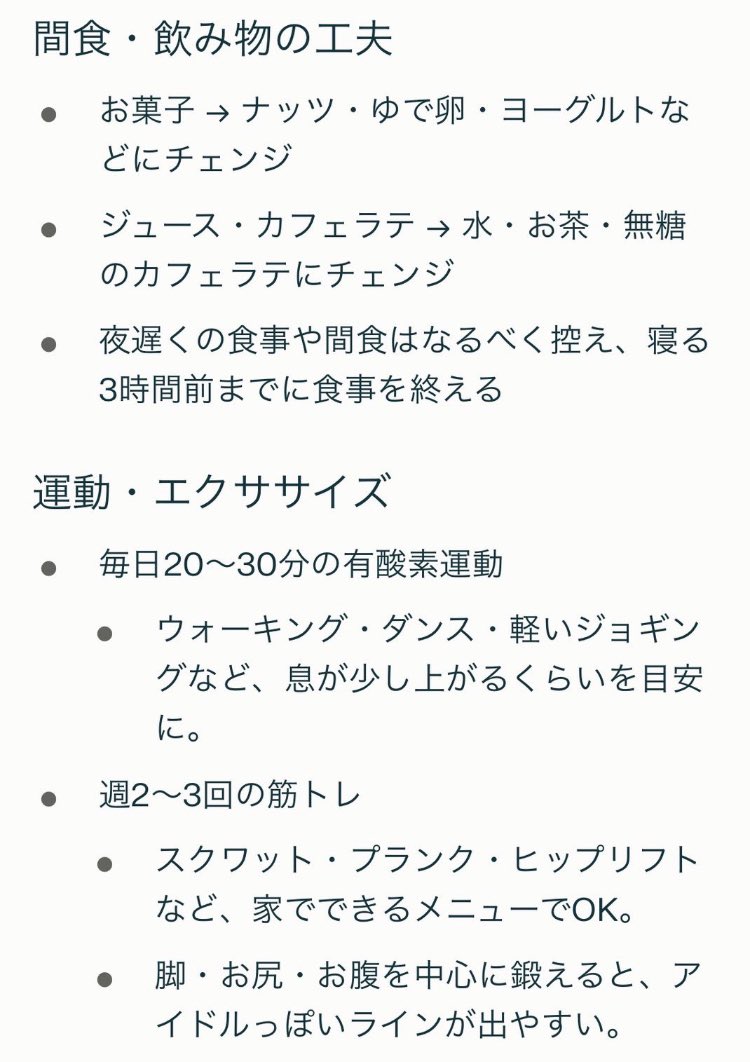 かくれももじり🍑 tweet media