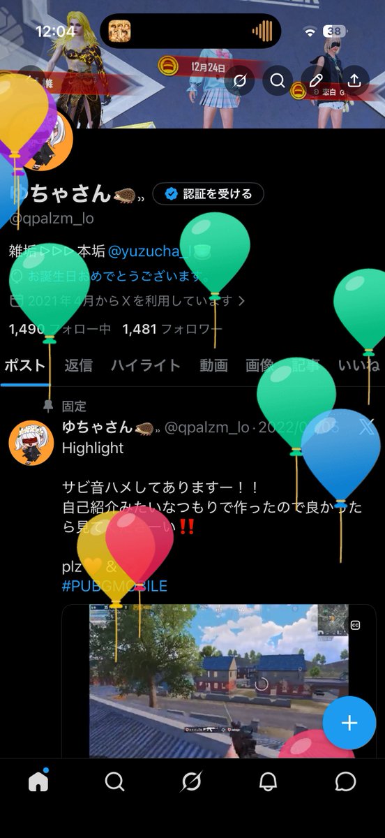 ゆちゃさん🦔⸒⸒ tweet media