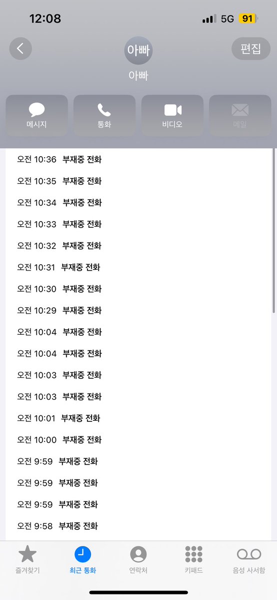 술안주 tweet media