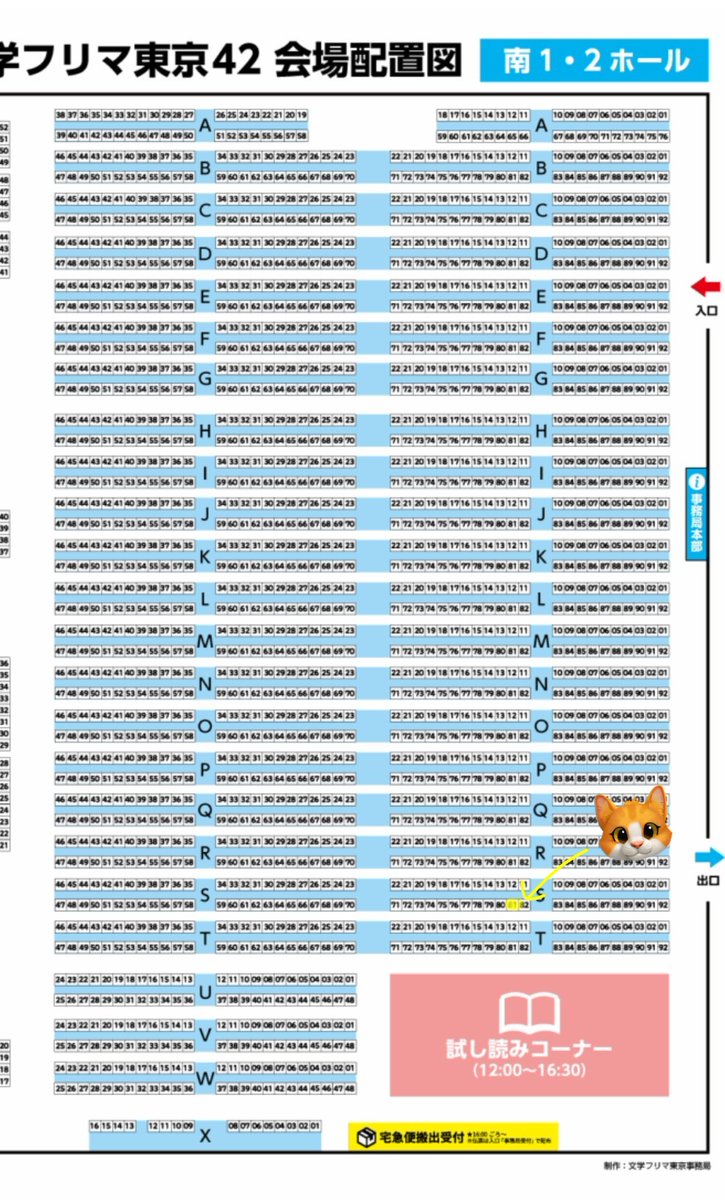shinobu hanazawa tweet media