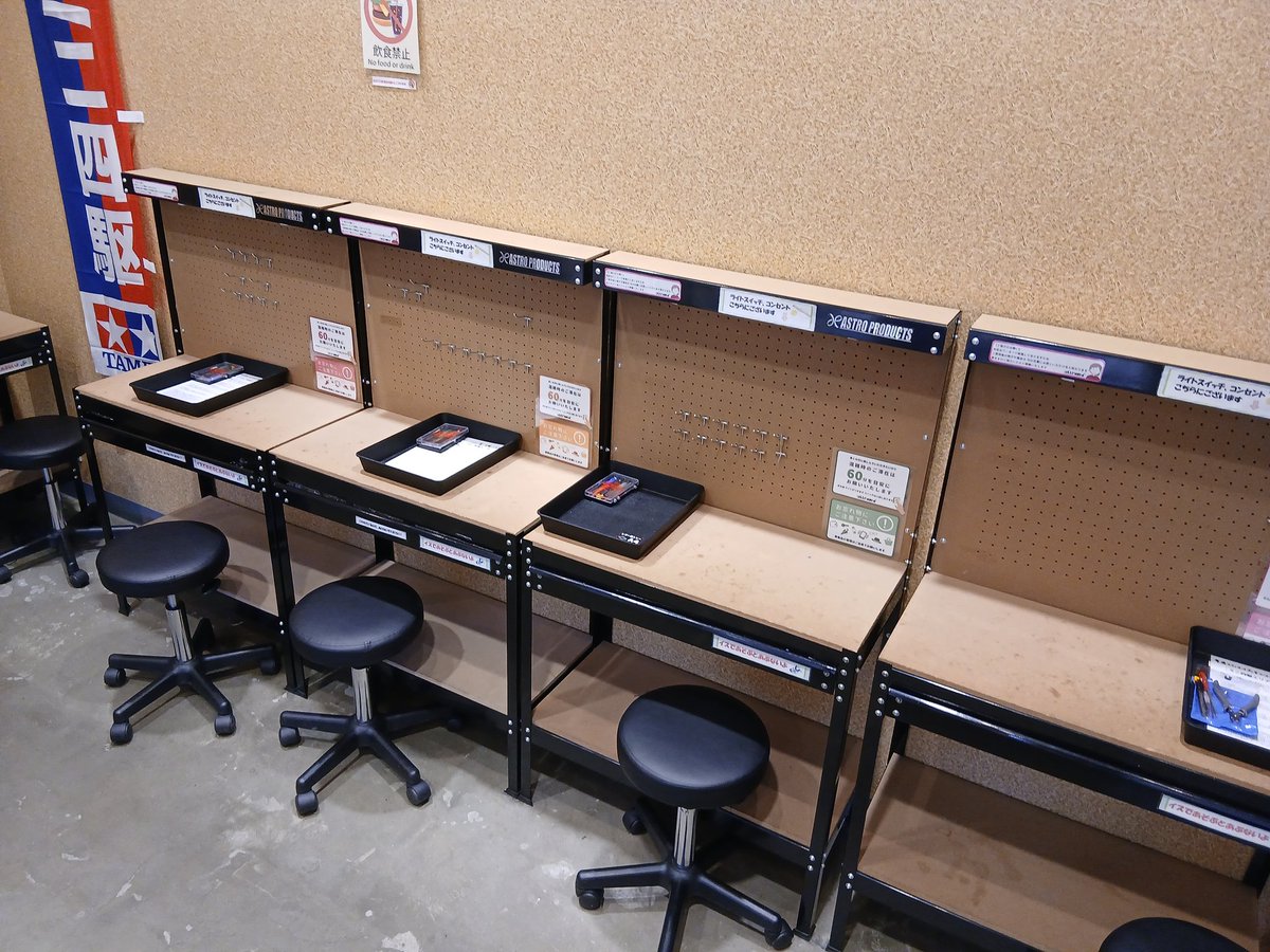 attrapiaピエリ守山店 tweet media