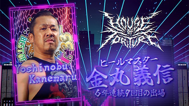 新日本プロレスリング株式会社 tweet media