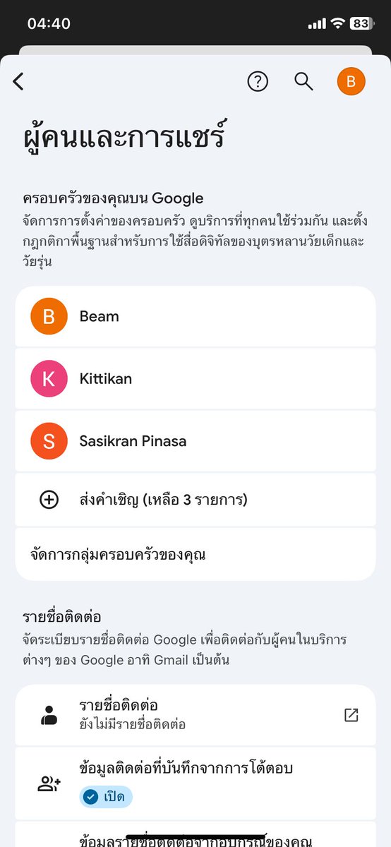 บอบอรับออม tweet media