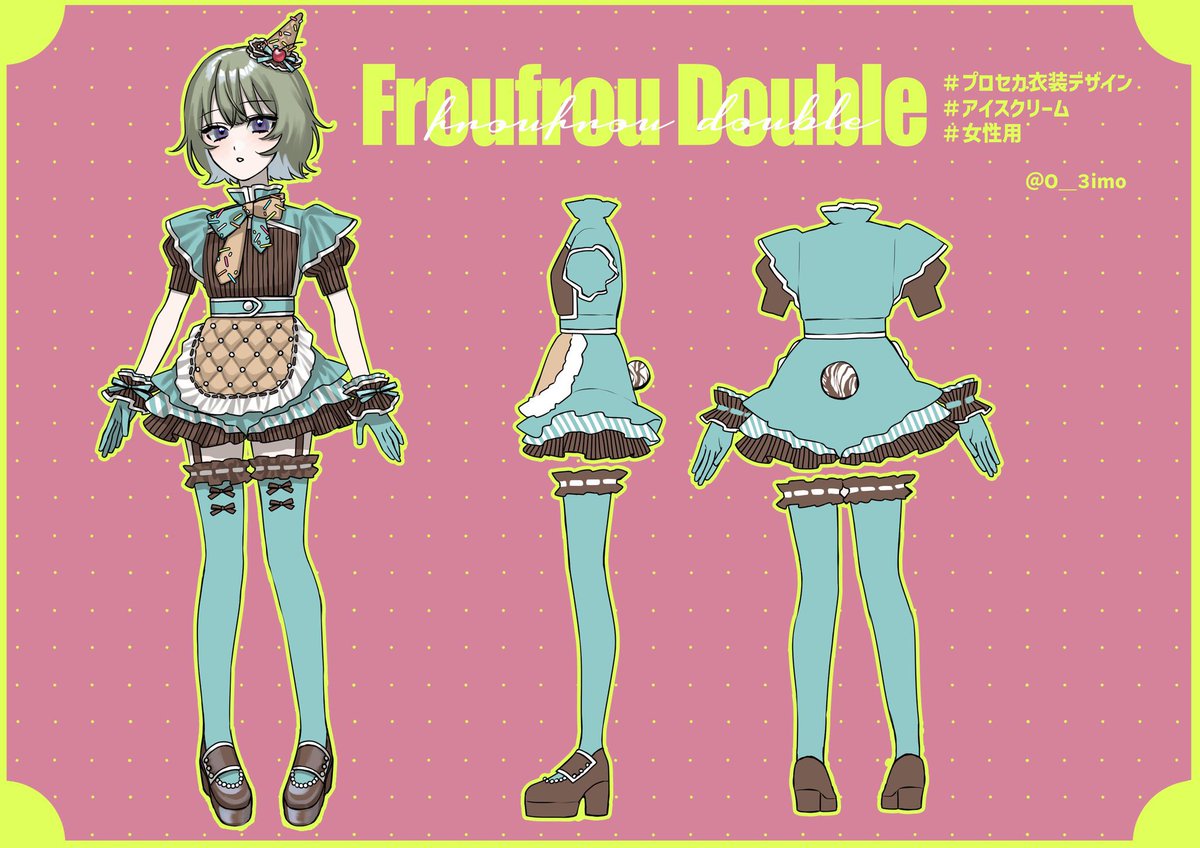O_3imo's tweet photo. #プロセカ衣装デザイン #アイスクリーム
女性用衣装『Froufrou double』 
よろしくお願いします🍨 https://t.co/5pHccAd2pU