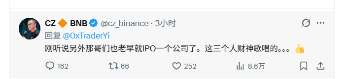 BTCjiumao's tweet photo. 扭羊歌 上alpha板上钉钉！

CZ回复了两次，足以证明对 #扭羊歌 的关注！

以下事件很快发生在【扭羊歌】:

1：一姐回复或者点评，概率至少99% ！

2：孙哥回复或者点评，概率至少90%！

3：鸡贼的@four_meme_Fora 会购买扭羊歌代币！

4：九毛会发起 $扭羊歌 普天同庆活动！

       关注+转发 抽10u https://t.co/kOkwvlWQU0