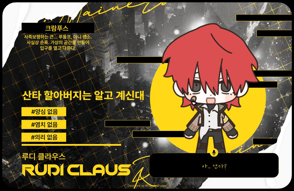 Re:Mainers tweet media