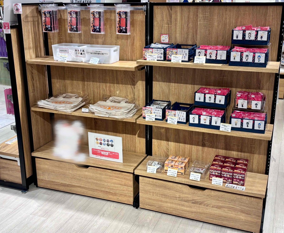 GRA Select 新宿店 tweet media