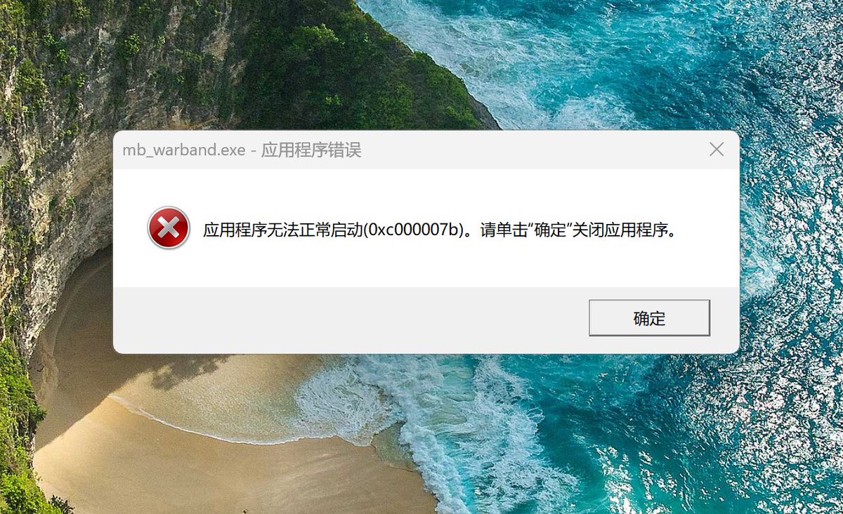 Anian2001's tweet photo. 新買了一台電腦。

問∶這問題怎麼解決？ https://t.co/HmbTsfxKod