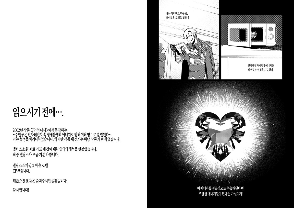 육개💛💜 tweet media