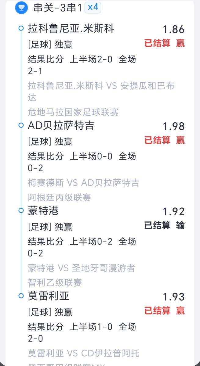 布烂 tweet media