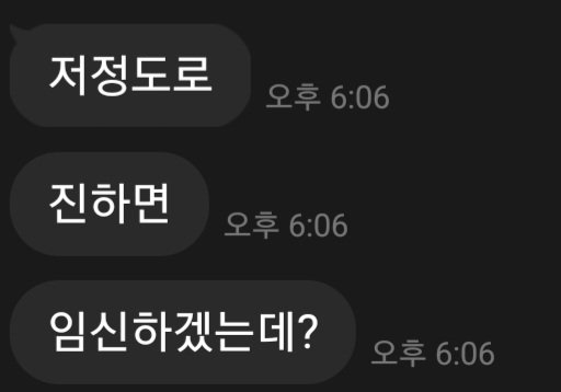 rod1569660's tweet photo. 정액 ㅈ나 싸는 핑크자지 꼬평해줄 변녀들 맘눌해 #꼬평 https://t.co/wqM3PZrP0Q