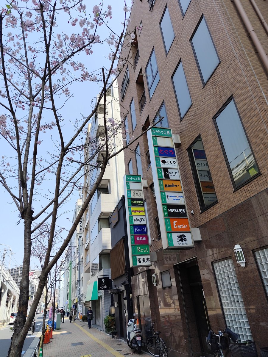 そしてこのビル