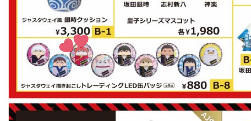 すもも tweet media