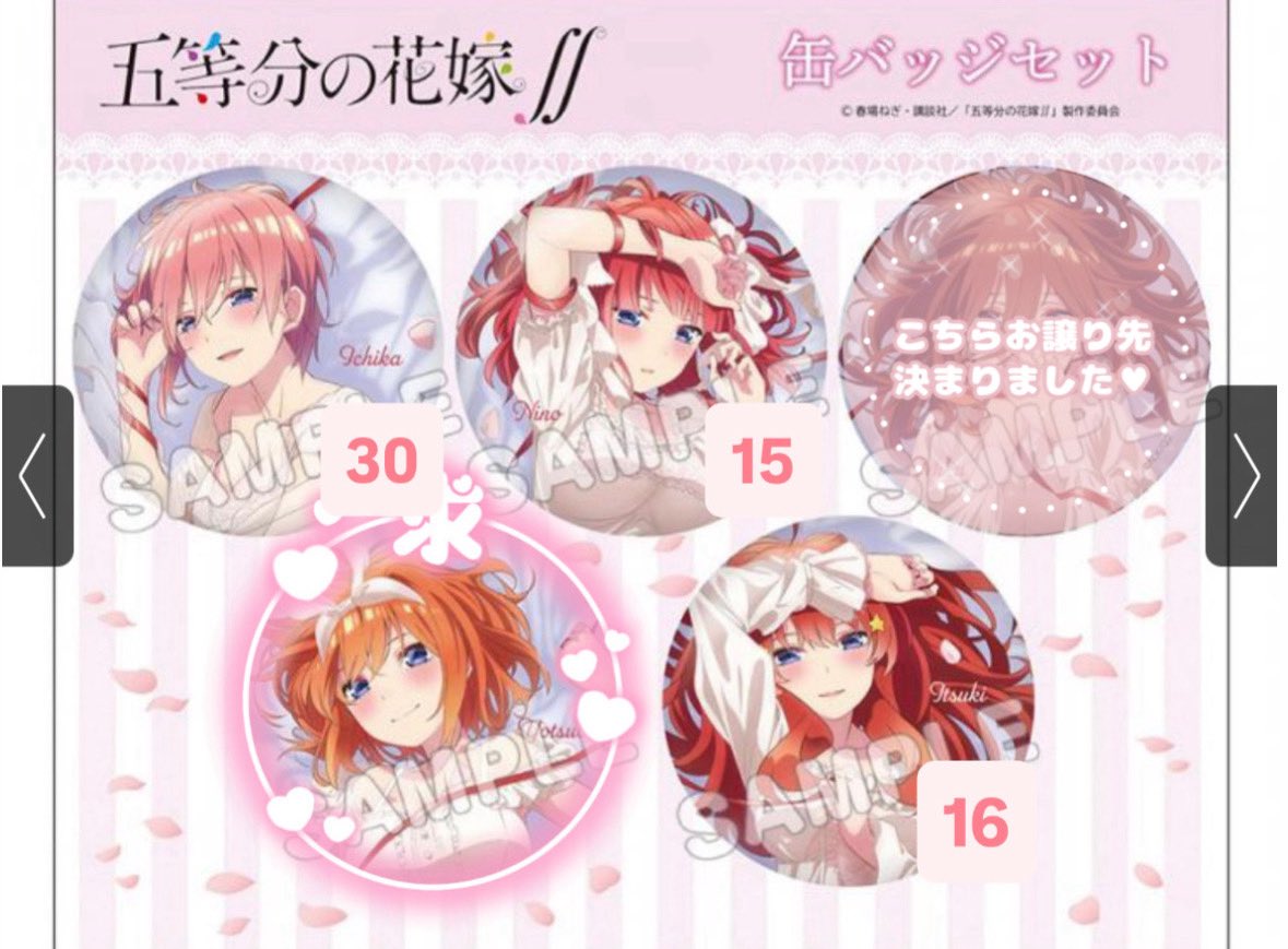 百瀬🌻 tweet media