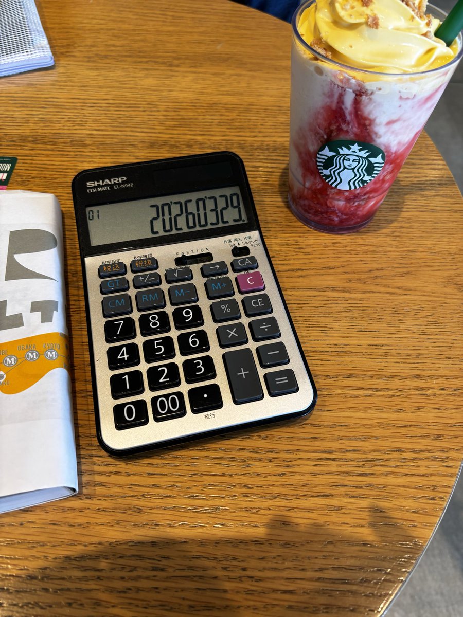 SUNUstudych11's tweet photo. 危うく今月末のギフトカード使い忘れるところでした！

本日は実務と消費税学び

半々進めます！ https://t.co/HRxXoJZDSo