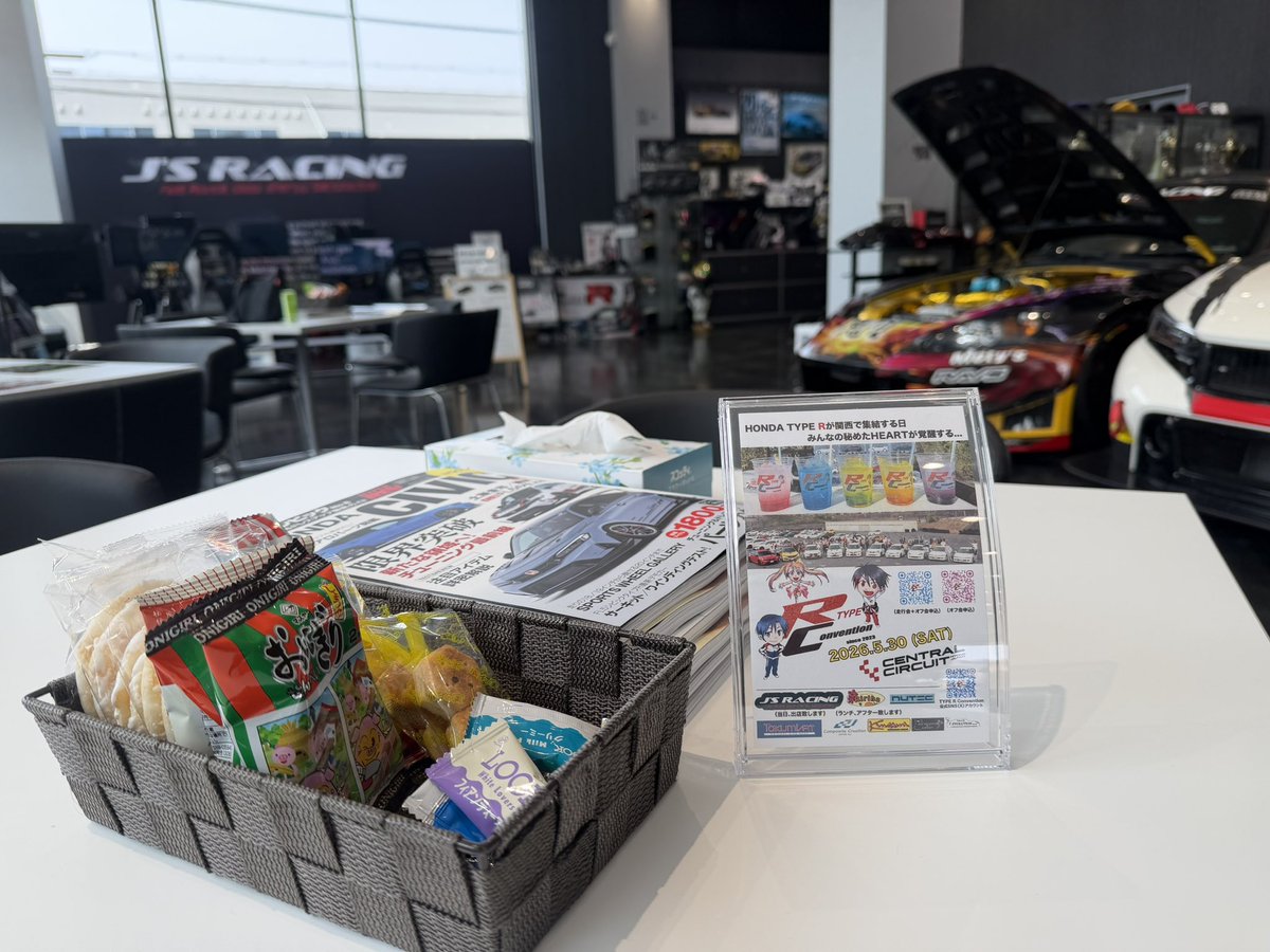 2026TYPE R KANSAI & TOHOKU Convention tweet media
