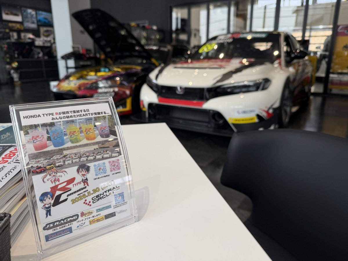 2026TYPE R KANSAI & TOHOKU Convention tweet media
