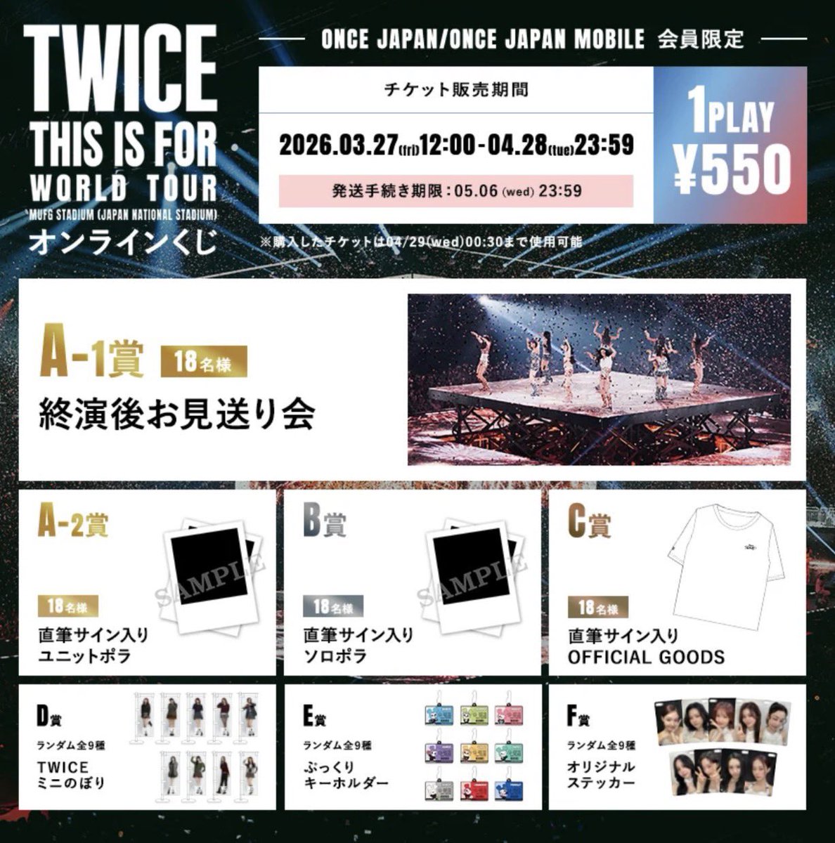 maimai🍭 tweet media