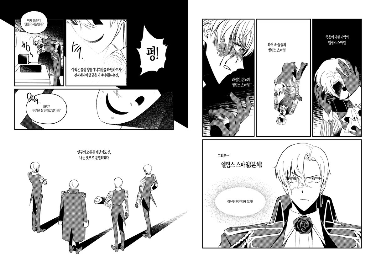 육개💛💜 tweet media