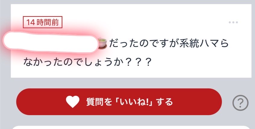 帝さん【🍝めちゃ長いです】 tweet media