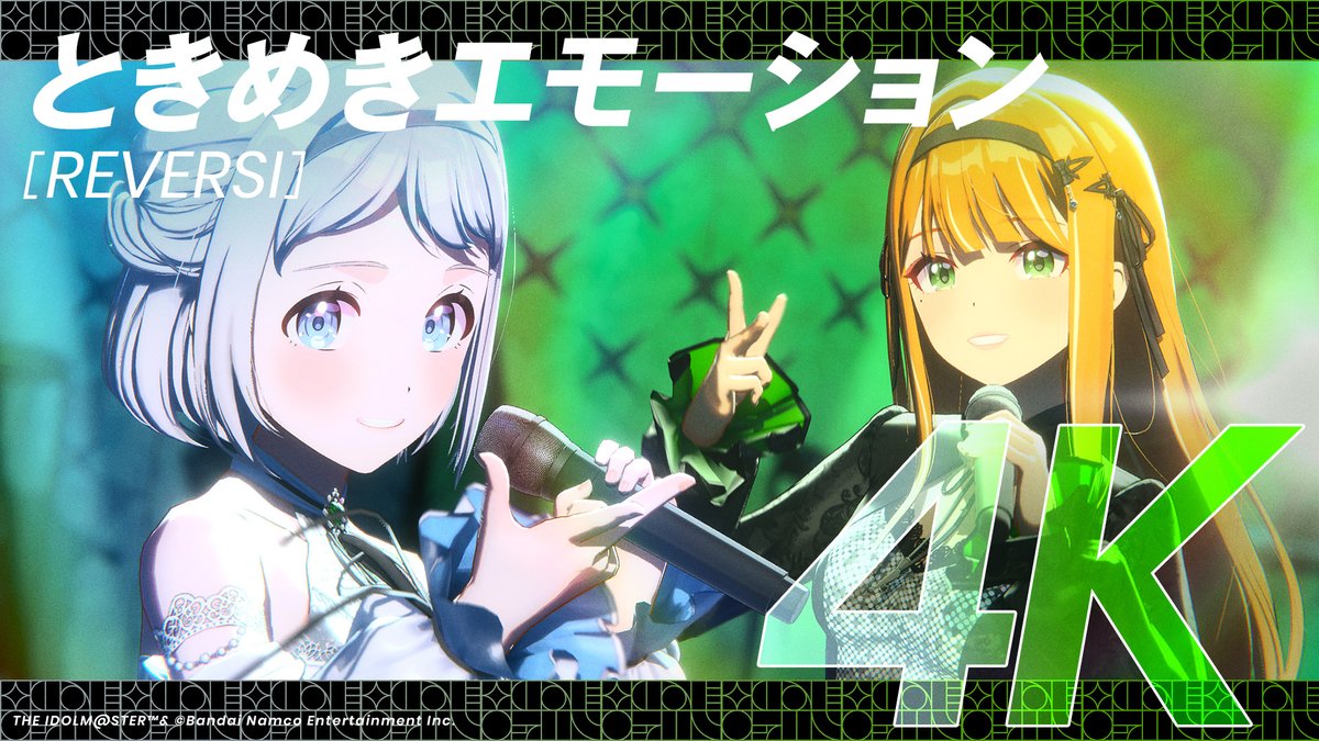 学園アイドルマスター【公式】 tweet media