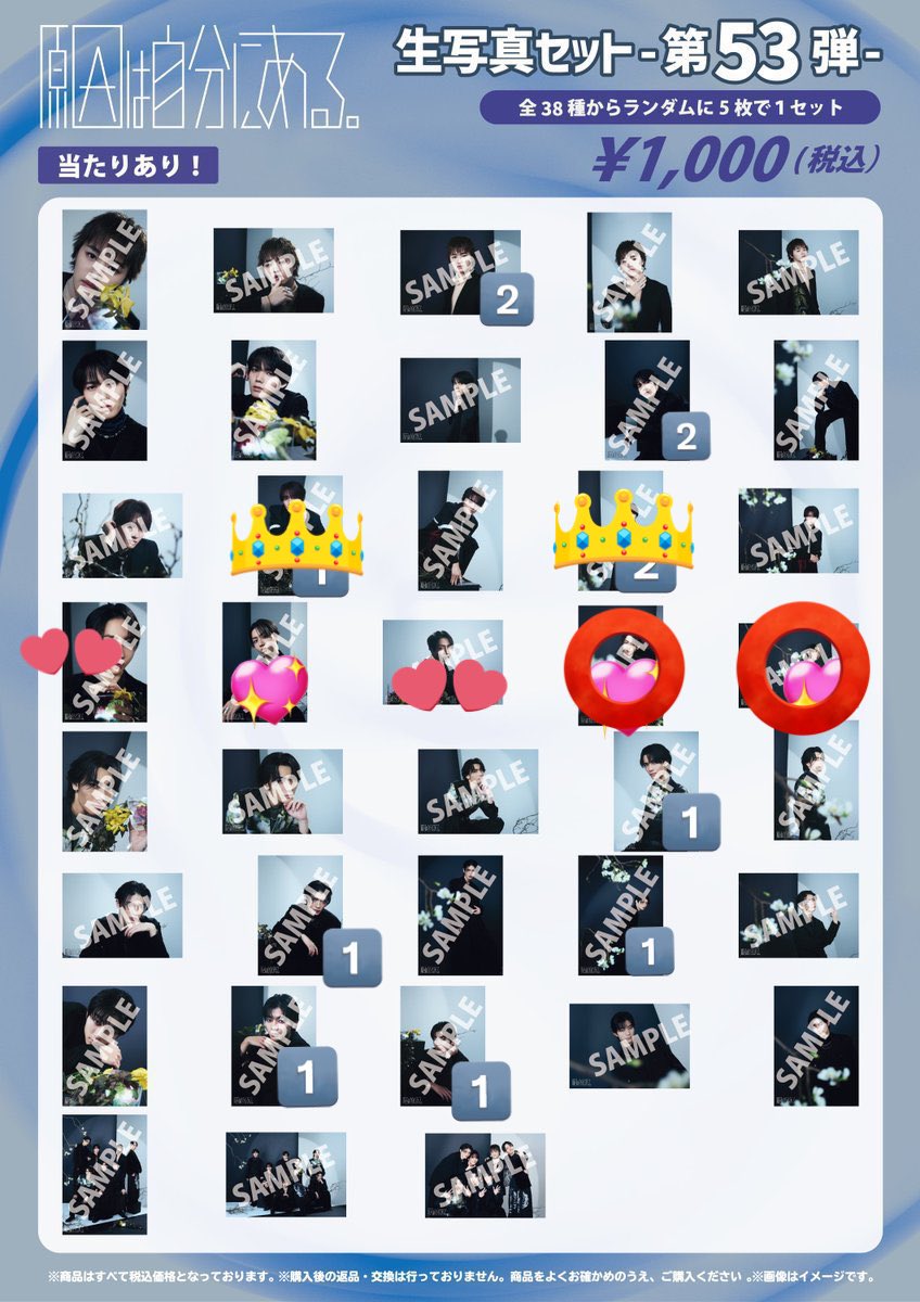 ゆ⭐️ tweet media