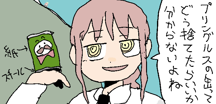 ヴァニラ tweet media