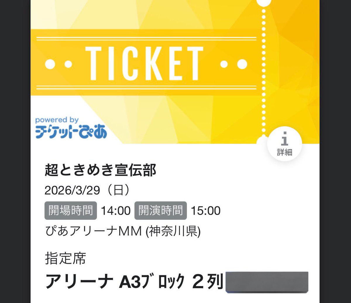 はっしー@五等心の三等心 tweet media