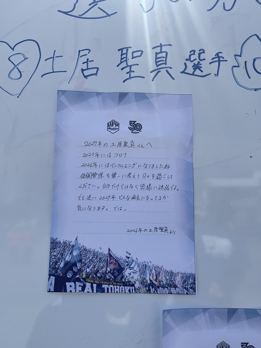 818kj818's tweet photo. 個性出まくり！！！！！笑
#モンテディオ山形 #montedio https://t.co/5cDCZ6b7g6